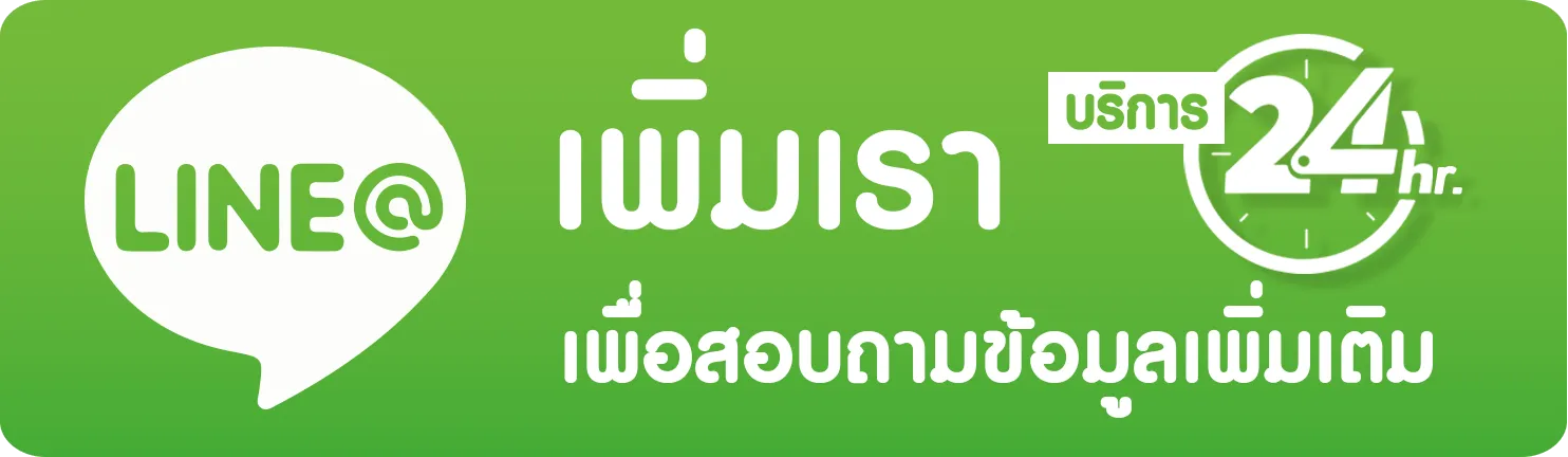 ดราก้อน1688
